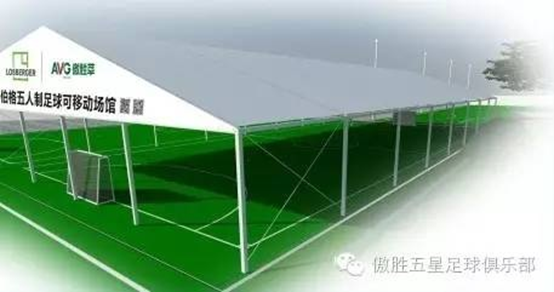 에 대한 최신 회사 뉴스 중국 최초의 총 면적 10,000제곱미터가 넘는 건강한 인조 잔디 시범 기지가 광저우에 상륙했습니다.  2