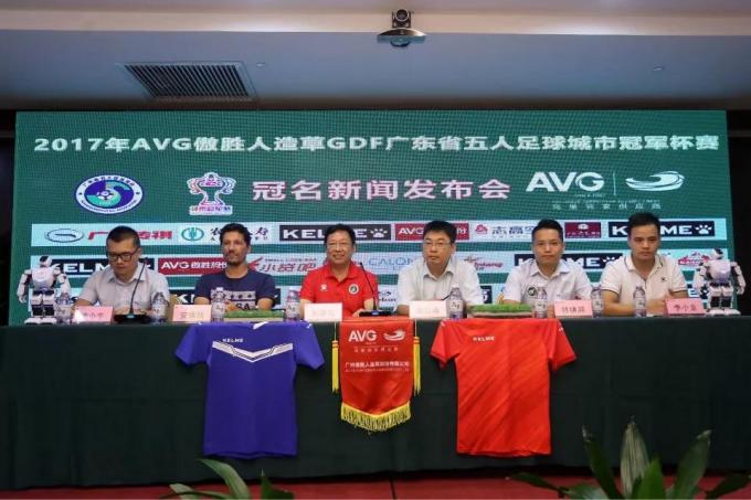 에 대한 최신 회사 뉴스 AVG 3연속 후원 – FUTSAL의 Guangdong Champions Cup, 9월 개막  0